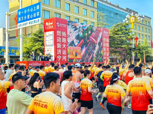 “济马”不止于42.195公里 城市与跑者的美好约定