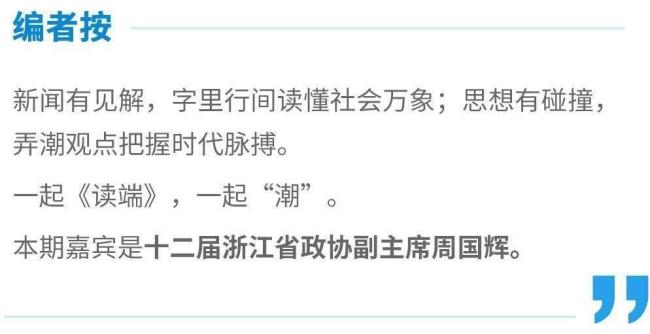 一台张雪机车“炸”出浙江制造江湖 产业链生态显威力