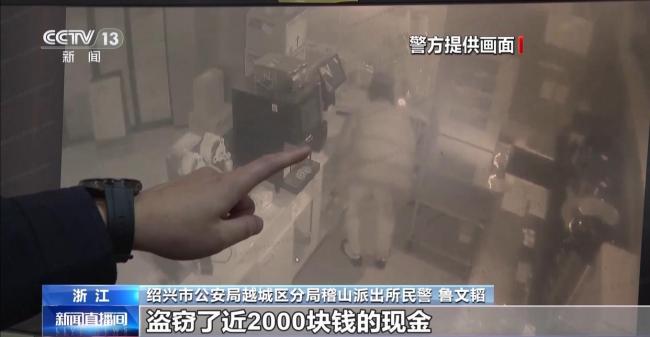 窃贼向失主发视频炫耀“来抓我呀” 民警：安排