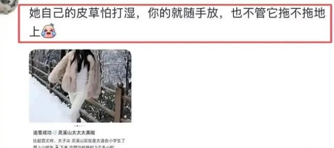 假名媛弄坏真千金68000元的紫貂皮草 虚荣闺蜜现原形