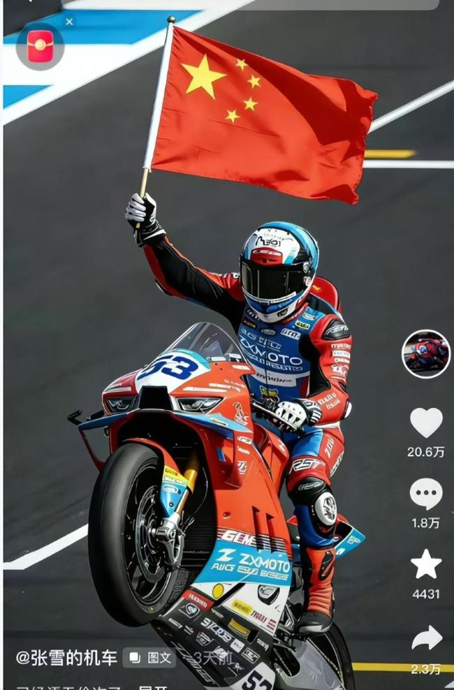 张雪IP爆红:三天抖音涨粉133万