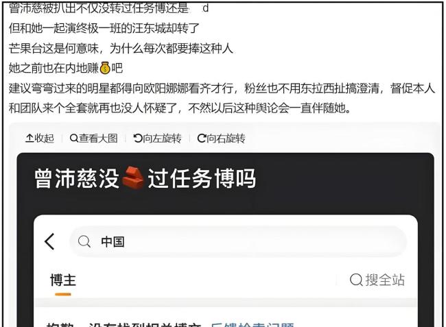 浪姐7直播接连“放鸽子” 观众耐心磨成碎渣