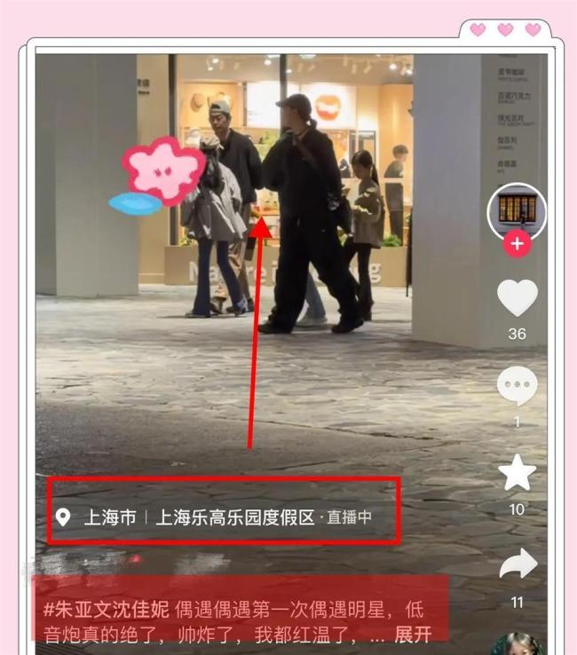 朱亚文两个女儿腿长 11岁姐姐身高接近170厘米