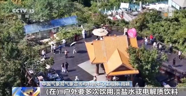 华南多地局地气温超40℃ 高温范围持续扩大