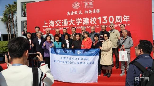 姚明回上海交大进入130周年大会