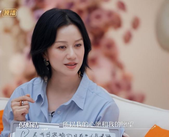 倪虹洁称离婚后和儿子变陌生 母子关系引热议