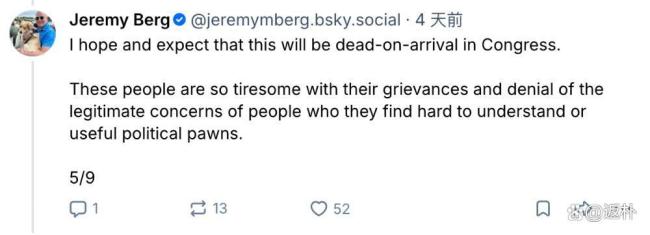 特朗普政府再砍科研预算，这次对期刊费用出手了 科研经费大幅削减引发争议