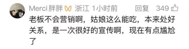 吃12个汉堡遭拒商家团购价为79.9元 自助餐风波引发热议