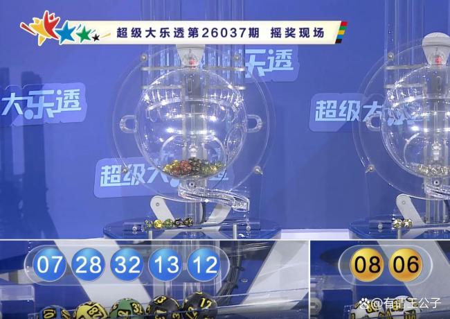 5注 133注！大乐透头奖开840万
