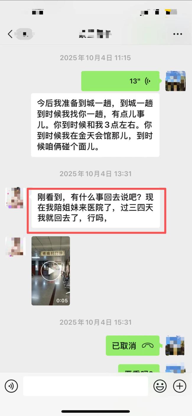 男子杀害同龄女子被公诉 凶手假扮受害人与其子聊天