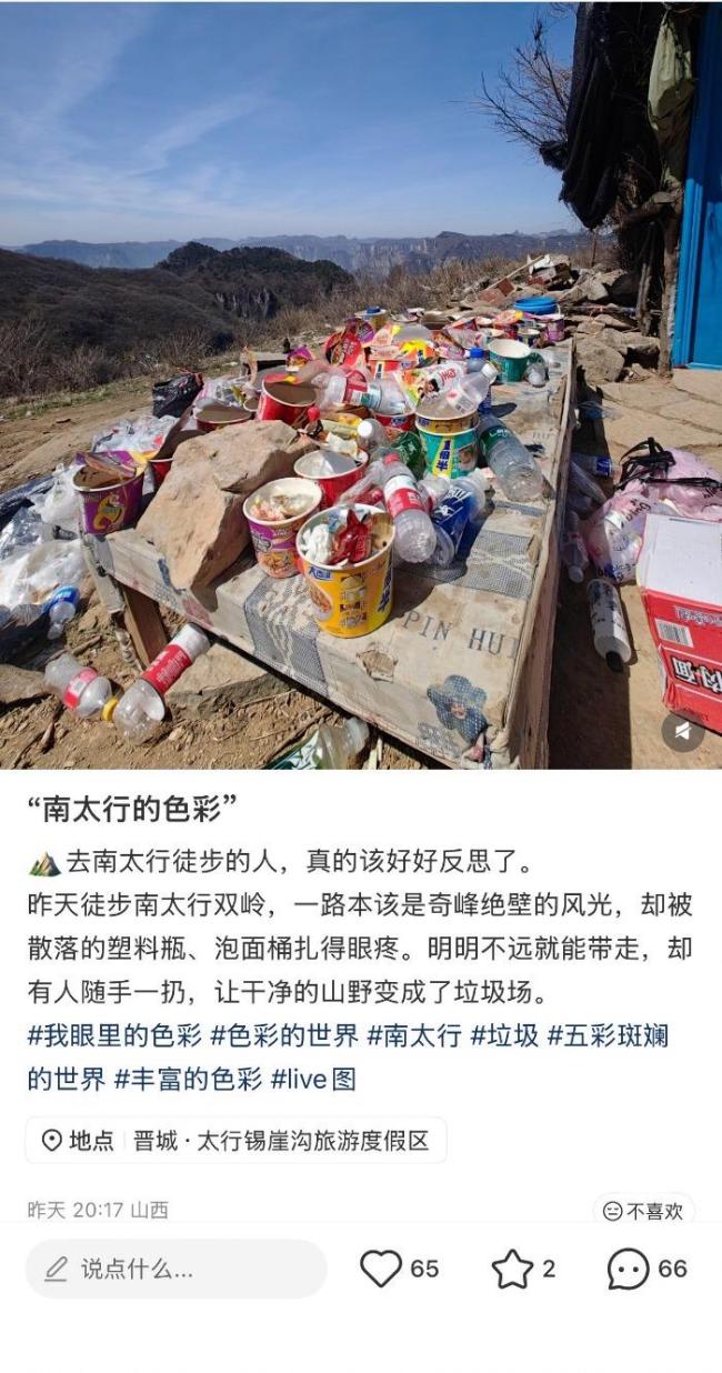 长假后河南小羊湖水源地变垃圾场 假期疤痕触目惊心