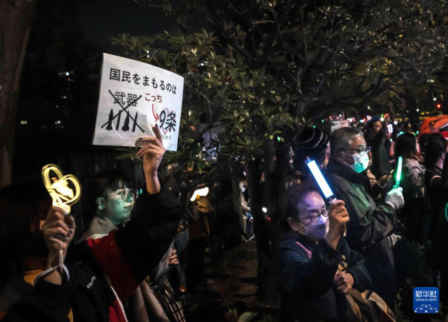 日本东京3万人集会抗议高市政府破坏和平宪法