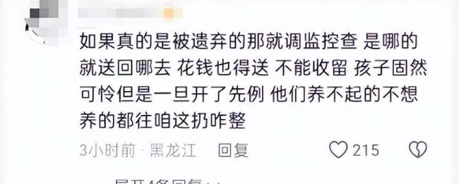 机场地上躺外国婴儿?家长随后抱走 中西育儿差异引热议