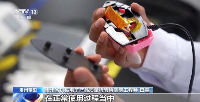 多款“拼豆”玩具加热设备电压超标 安全隐患引关注