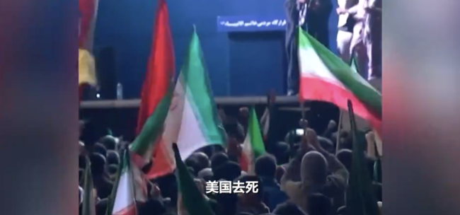 伊朗民众在停火声明发布后焚烧美以国旗 集会示威表达立场