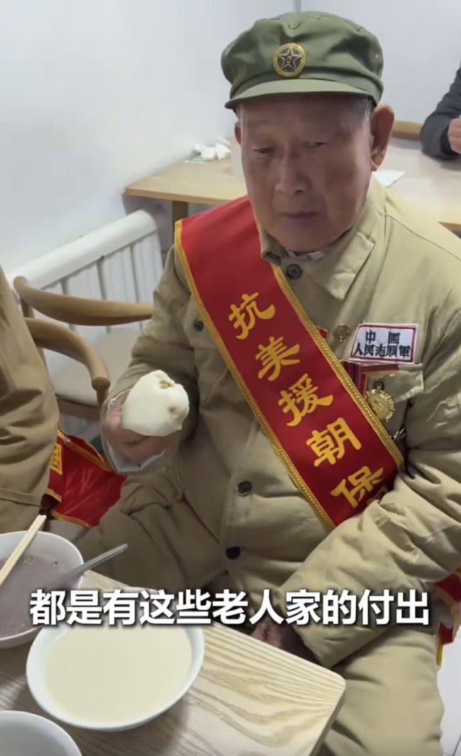 抗美援朝老战士回鸭绿江 店家不收费 致敬英雄泪目