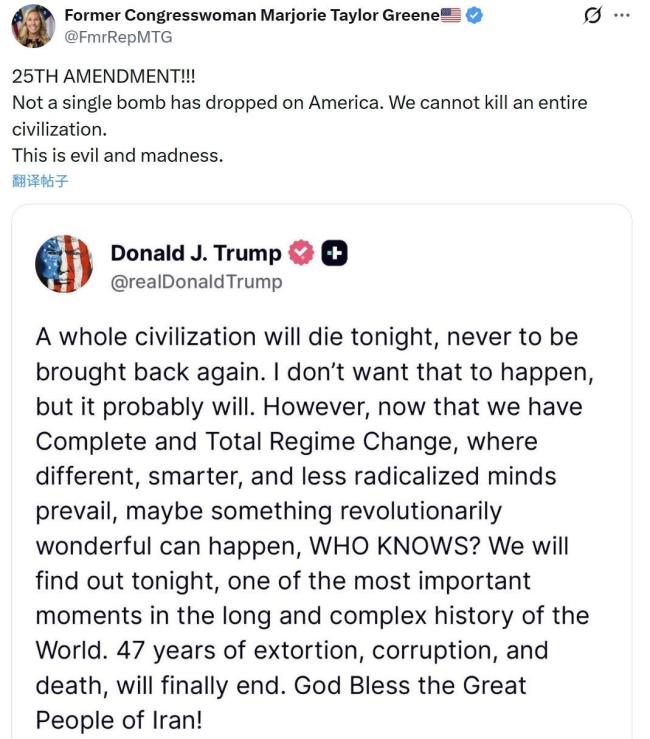 美国国会民主党人强烈呼吁罢免特朗普，前MAGA狂粉玛乔丽加入