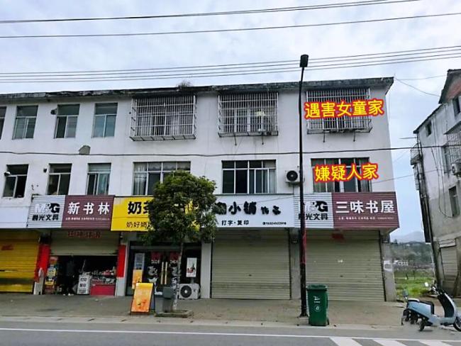 6岁女童遇害案老家干部称霸凌不实 案件细节待查