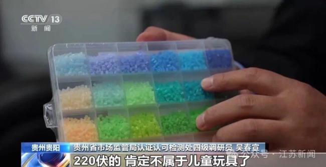 多地出现拼豆玩具引起的安全事故 安全隐患不容忽视