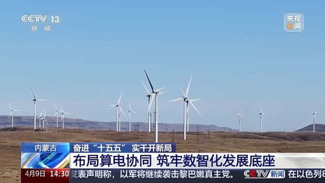 一期投产二期动工年底送电 算电协同跑出加速度