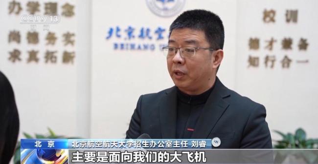 强基计划去竞赛功利化 多所高校新增招生专业