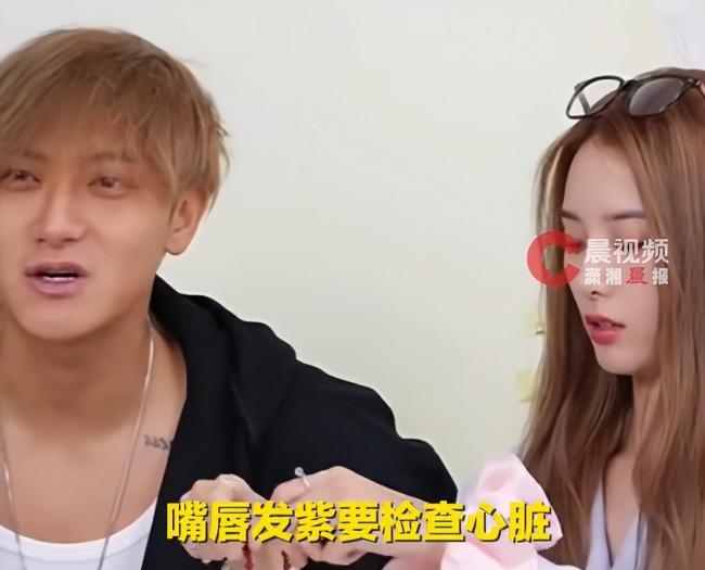 医陌生析黄子韬嘴唇发紫原因 健康警报引热议