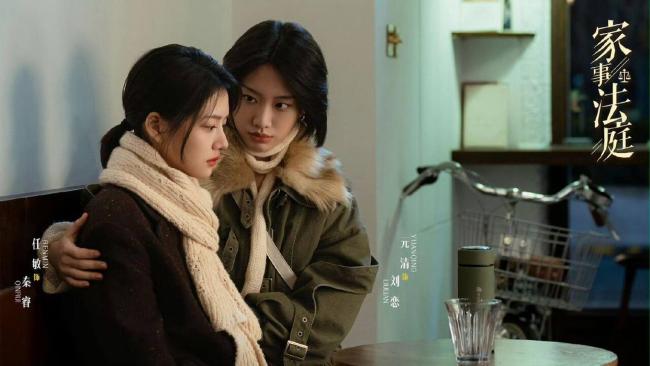 从龚俊家事法庭看遗产纠纷 法理与情面的碰撞