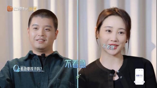 马頔说李纯很假 文娱圈婚配的另类限定