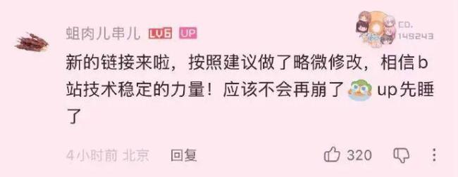 SBTI爆火不仅仅一次大约解构 放浪自嘲标签激发精炼