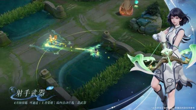 王者荣耀王者宇宙联动开启 元流之子刀兵登场