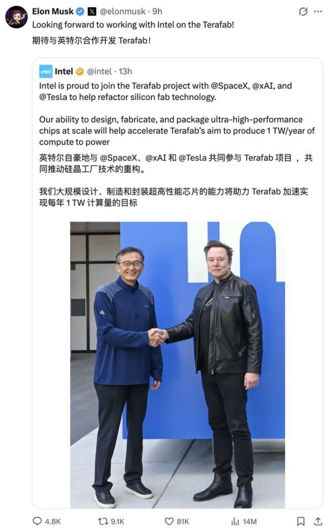 马斯克死磕奥特曼:赔款我不要,但他必须离开OpenAI董事会 只为还原真相