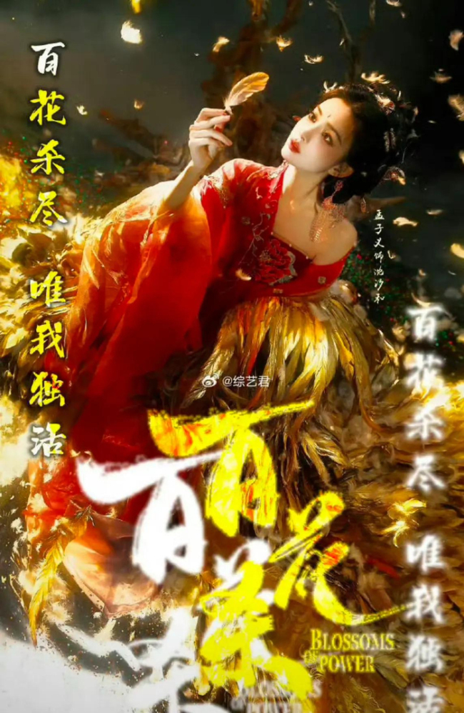 浪姐曾邀请孟子义被拒却了 心中罕有获赞