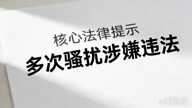 须眉豪恣扰攘已婚同学逼对方仳离 扰攘不竭报警乞助