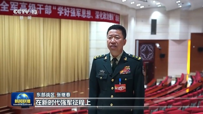 視頻丨習(xí)近平主席在全軍高級(jí)干部培訓(xùn)班開(kāi)班式上的重要講話引發(fā)熱烈反響