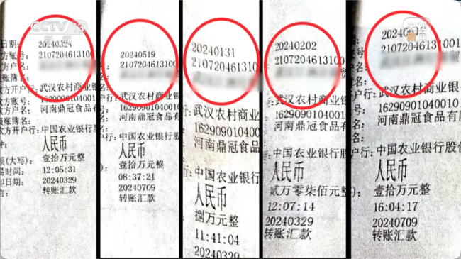 河南3地被曝巨额数据造假 虚假招商引关注