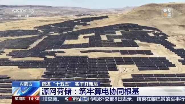 一期投产二期动工年底送电 算电协同跑出加速度