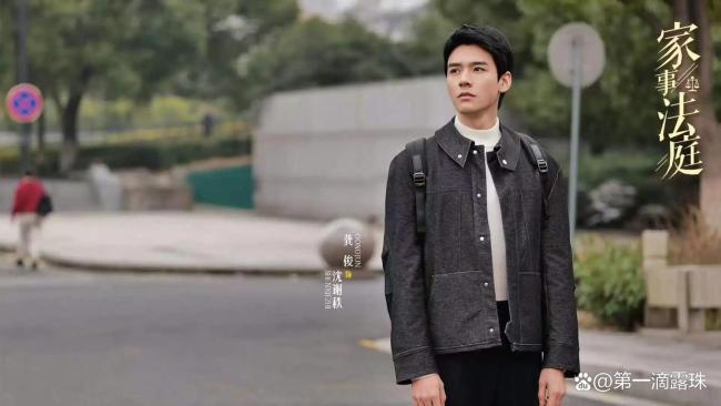 《家事法庭》从小养大的犬子并非亲生!“喜当爹”的父亲们作念出不同选择 宽饶与担当的选择