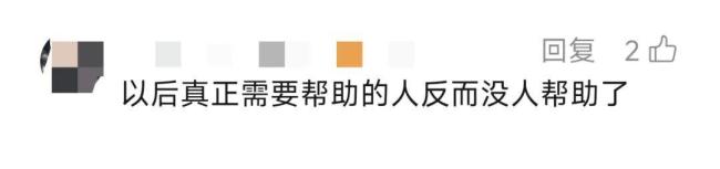 3人摆拍“救助流浪女”被查 虚假视频误导公众