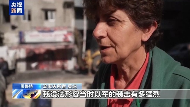 黎巴嫩流离失所者：我们受够了战争 持续袭击加剧恐惧与迷茫