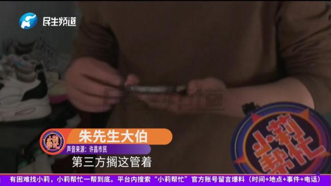 母亲成植物东说念主获赔116万昆季起争握 补偿款激勉家庭矛盾