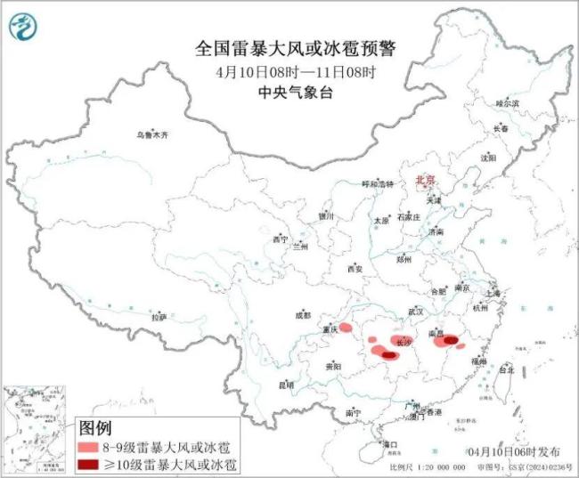 台风“森拉克”生成 或达超强台风级 气象部门持续关注