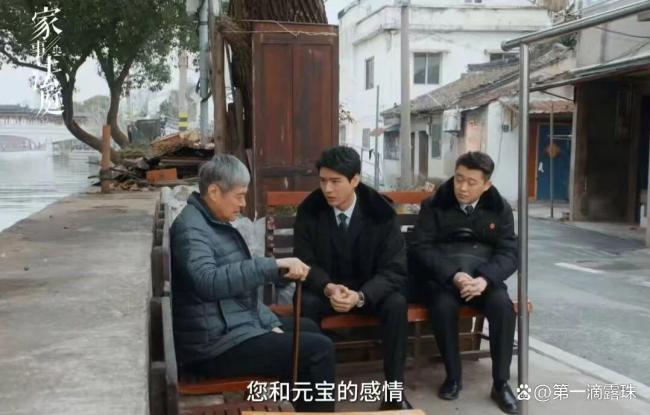 《家事法庭》从小养大的犬子并非亲生!“喜当爹”的父亲们作念出不同选择 宽饶与担当的选择