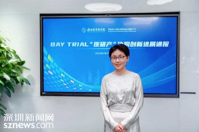 全球首创！可降解PFO封堵器在深首植成功，“医研产”协同创新结硕果