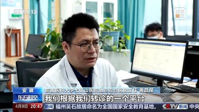 分级诊疗有了“施工图” 推动基层能力提升