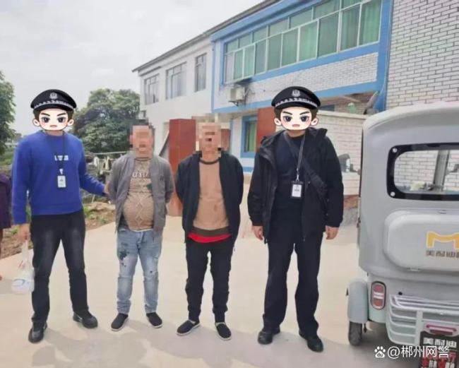 警方破获两起“迷信”诈欺案 精确话术诱拐老东说念主