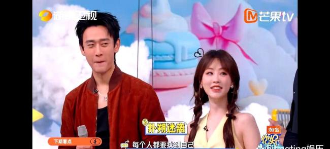 孔雪儿邓凯好六借位吻 综艺流量密码