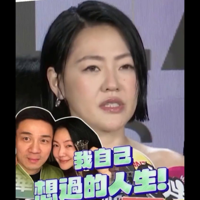 小S首次回应许雅钧私联大S粉丝 选择想过的人生