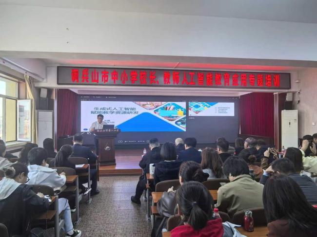 AI赋能老师教学