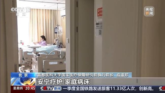 分级诊疗有了“施工图” 推动基层能力提升