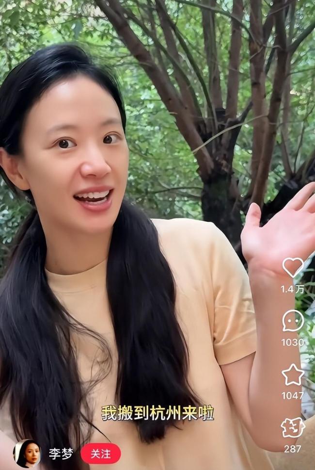 李梦搬到杭州良渚租院子种菜